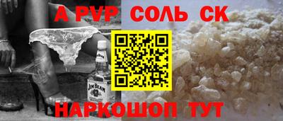 гидра Добрянка