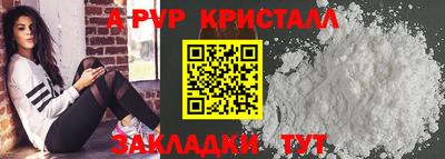 гидра Добрянка