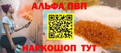 мефедрон VHQ Долгопрудный