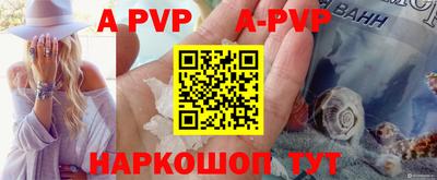 кристаллы Дмитров