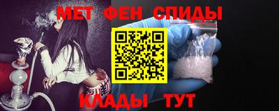 мефедрон VHQ Долгопрудный