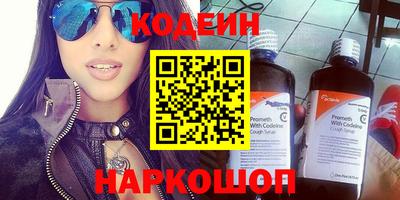 мефедрон VHQ Долгопрудный