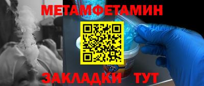 мефедрон VHQ Долгопрудный