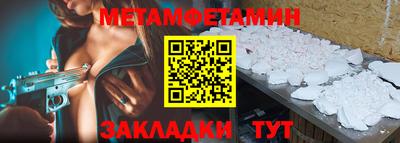 гидра Добрянка