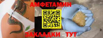 мефедрон VHQ Долгопрудный