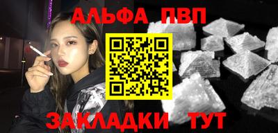 мефедрон VHQ Долгопрудный