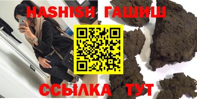 мефедрон VHQ Долгопрудный
