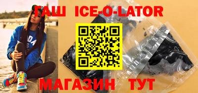 гидра Добрянка