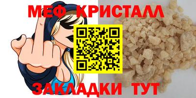 кристаллы Дмитров