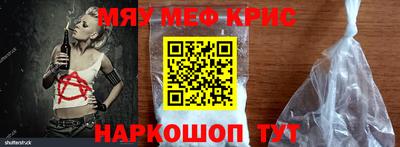 мефедрон VHQ Долгопрудный