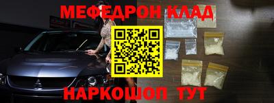гидра Добрянка