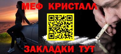 кристаллы Дмитров