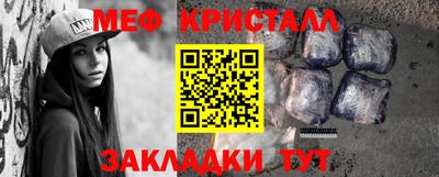 кристаллы Дмитров