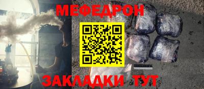 кристаллы Дмитров