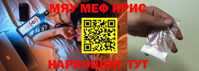 гидра Добрянка
