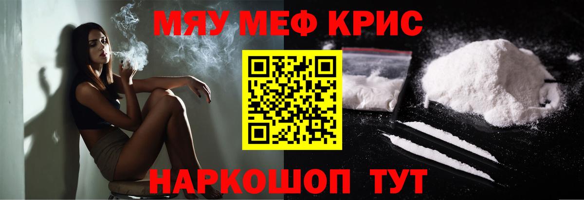 Мефедрон 4 MMC  Вход с VPN  Меф  Меф 4 MMC  Белая Калитва 