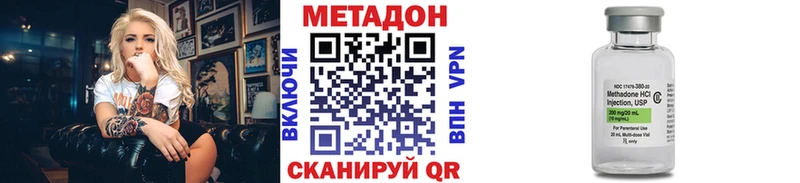 Метадон белоснежный Белая Калитва