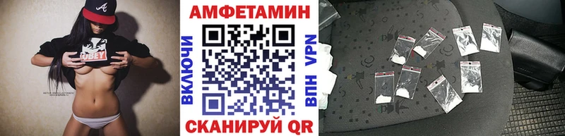 МЕТАМФЕТАМИН Methamphetamine  Белая Калитва 