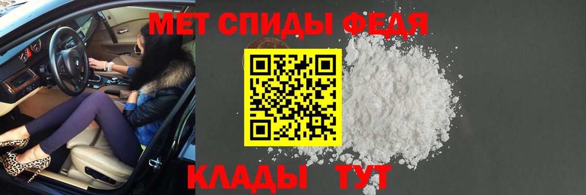 Метамфетамин Декстрометамфетамин 99.9% Белая Калитва