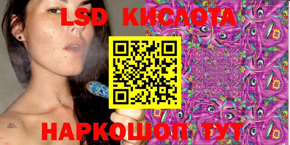 Марки N-bome 1,5мг  Марки N-bome 1,5мг  Вход с VPN  Белая Калитва 
