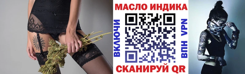 Дистиллят ТГК гашишное масло купить Белая Калитва