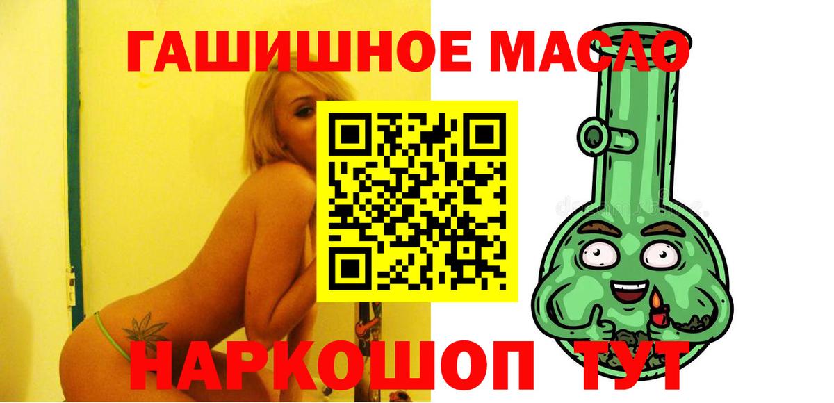 Белая Калитва  Дистиллят ТГК вейп с тгк  ТГК жижа  Вход с VPN 
