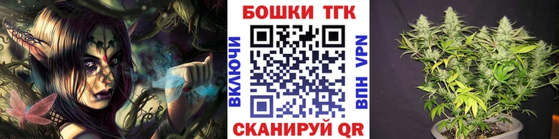 Канабис семена  где можно купить наркотик  блэк спрут сайт  Белая Калитва 