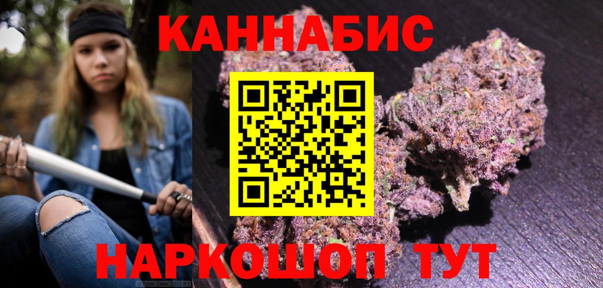 Белая Калитва  Марихуана марихуана  Вход с VPN  Бошки Шишки Amnesia  Бошки марихуана Amnesia 